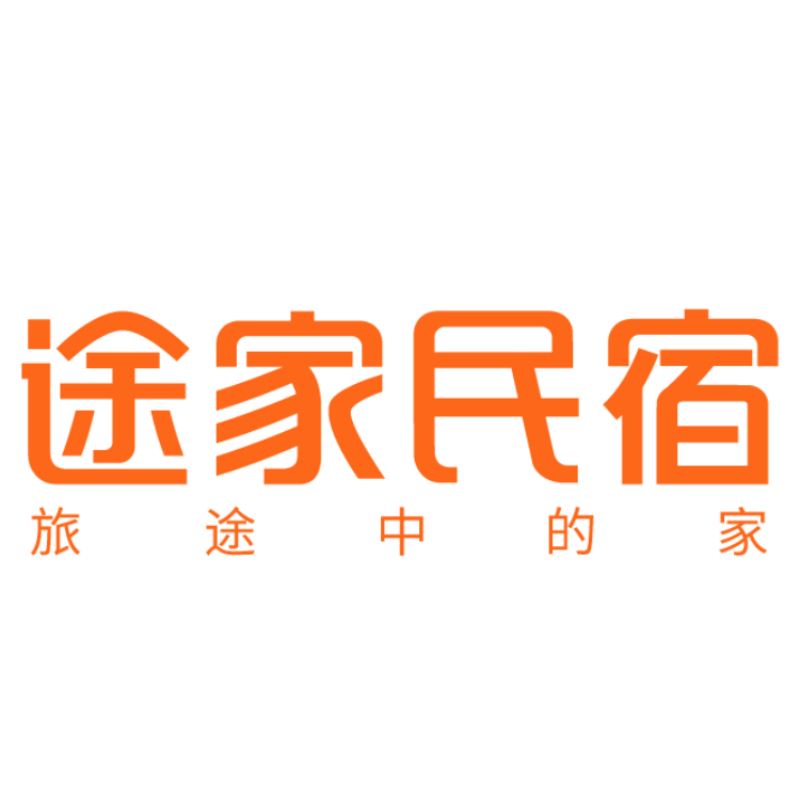 途家途家民宿